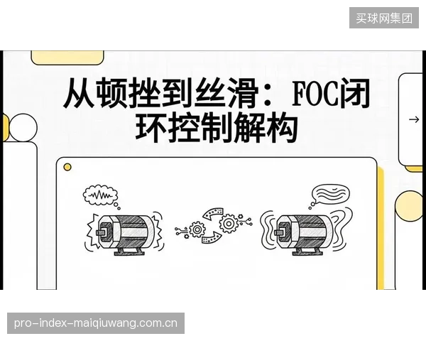 上海六院康复科引入FOC力矩平抑技术，实现膝关节术后主动式康复闭环
